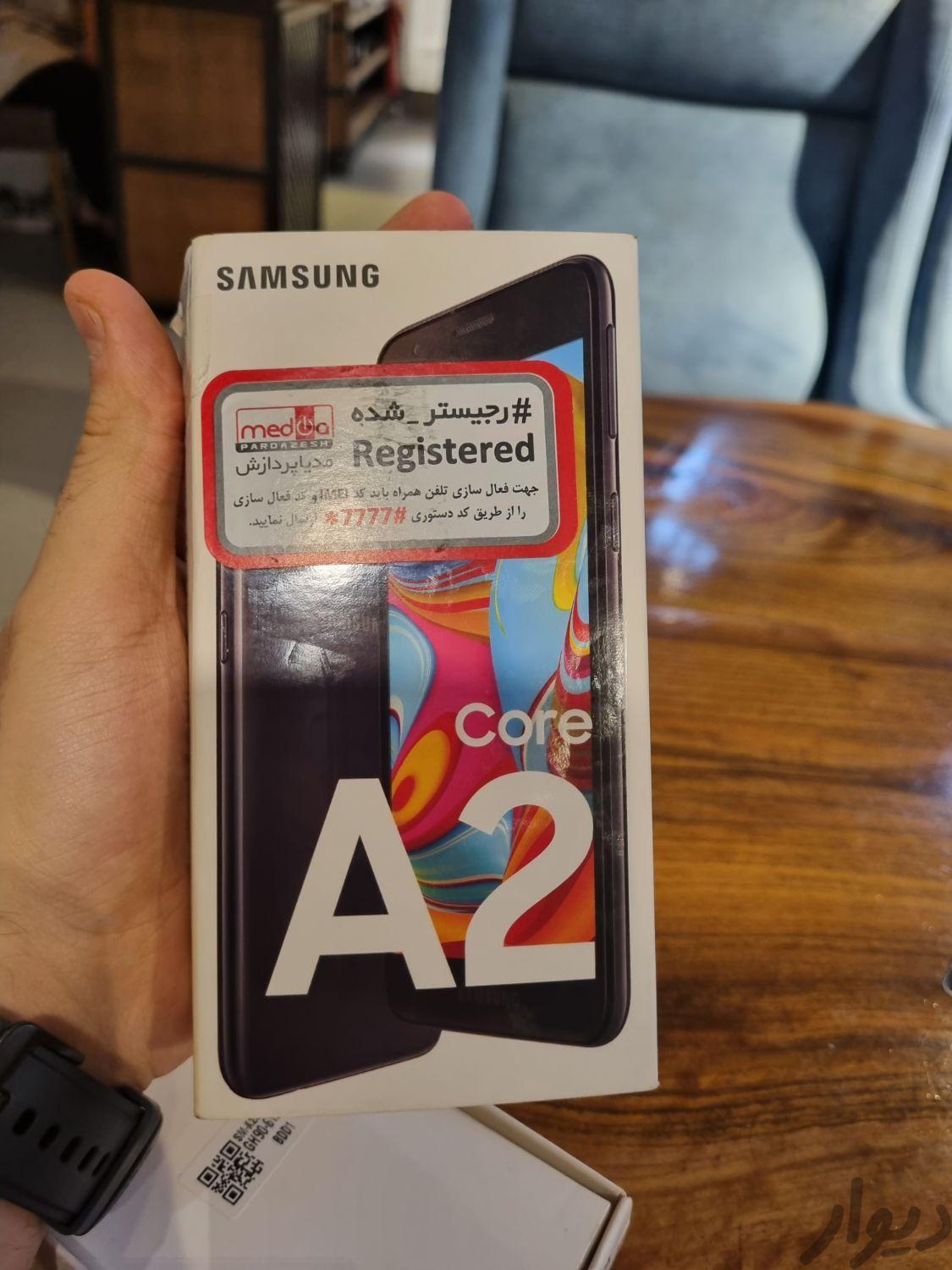 سامسونگ Galaxy A2 با حافظهٔ ۱۶ گیگابایت
