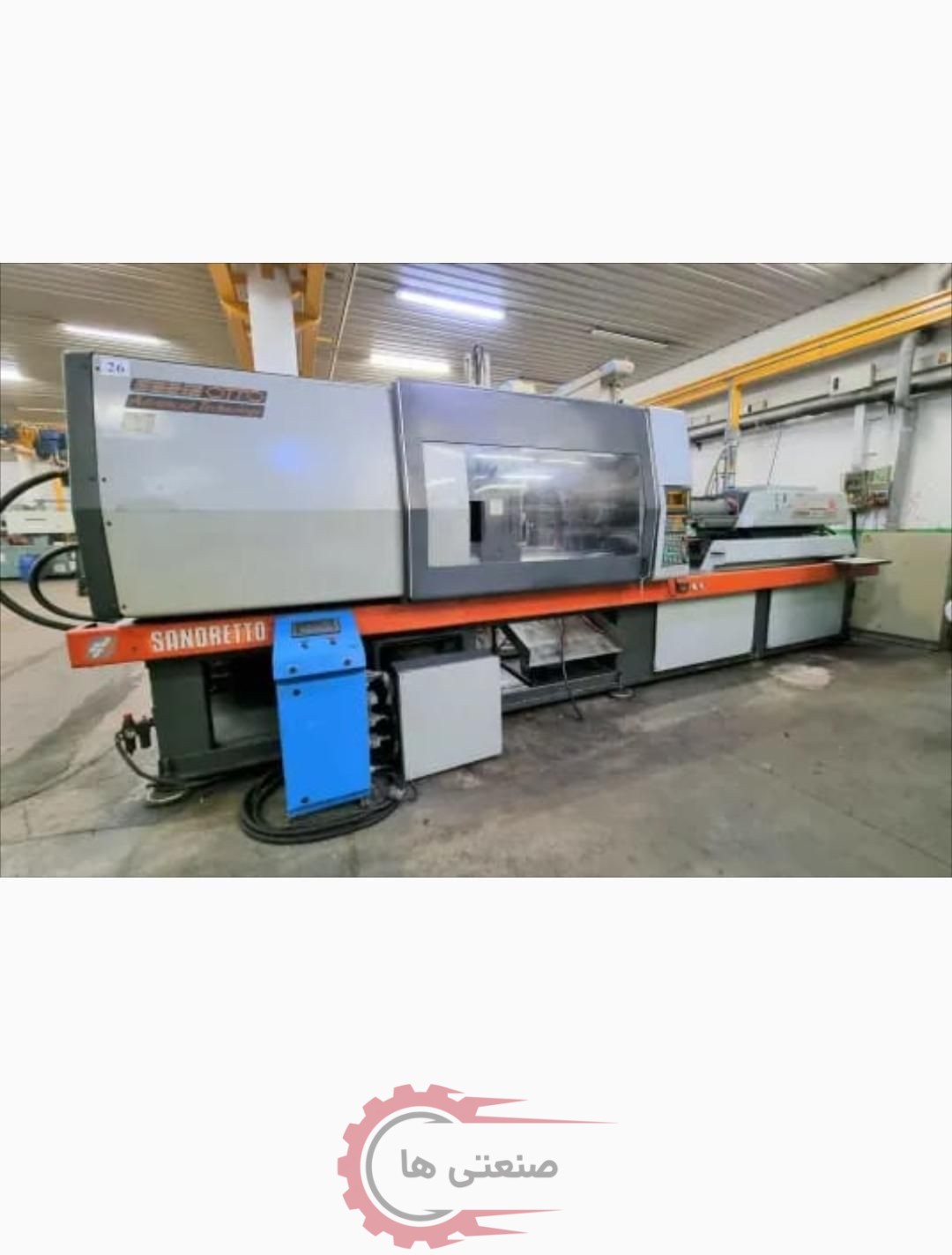 تزریق پلاستیک 380 تن سندرتو اروپایی وارداتی