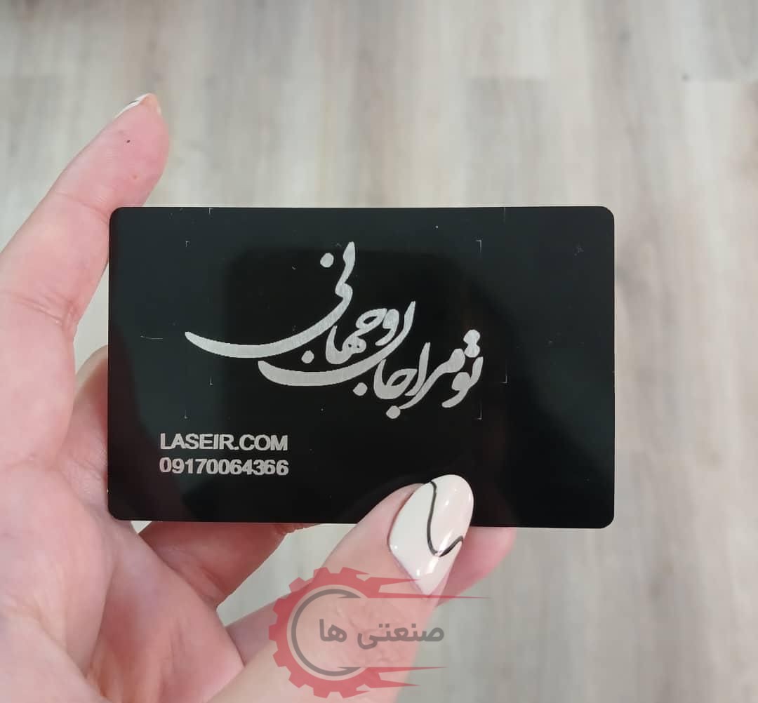 دستگاه لیزر دیود حک و برش