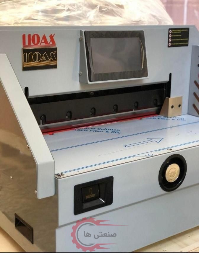 دستگاه برش کاغذ برقی کتاب کاتر گیوتین 110AX 4606E