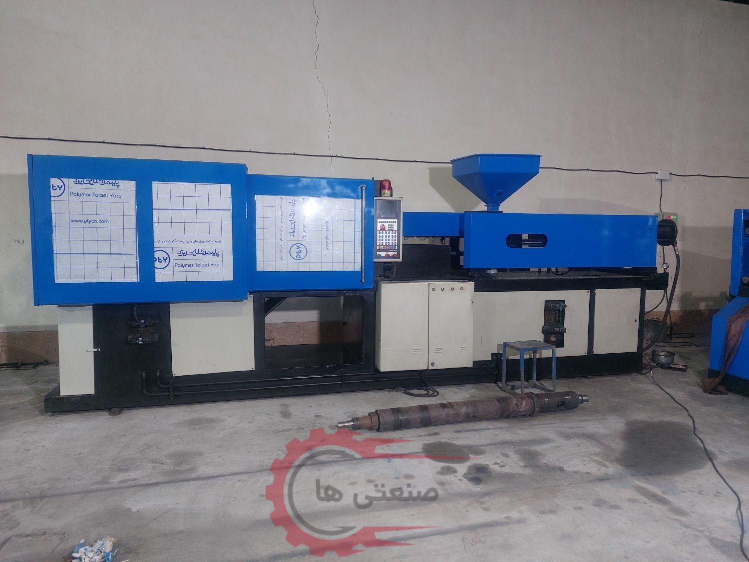 دستگاه تزریق پلاستیک ۳۵۰تن