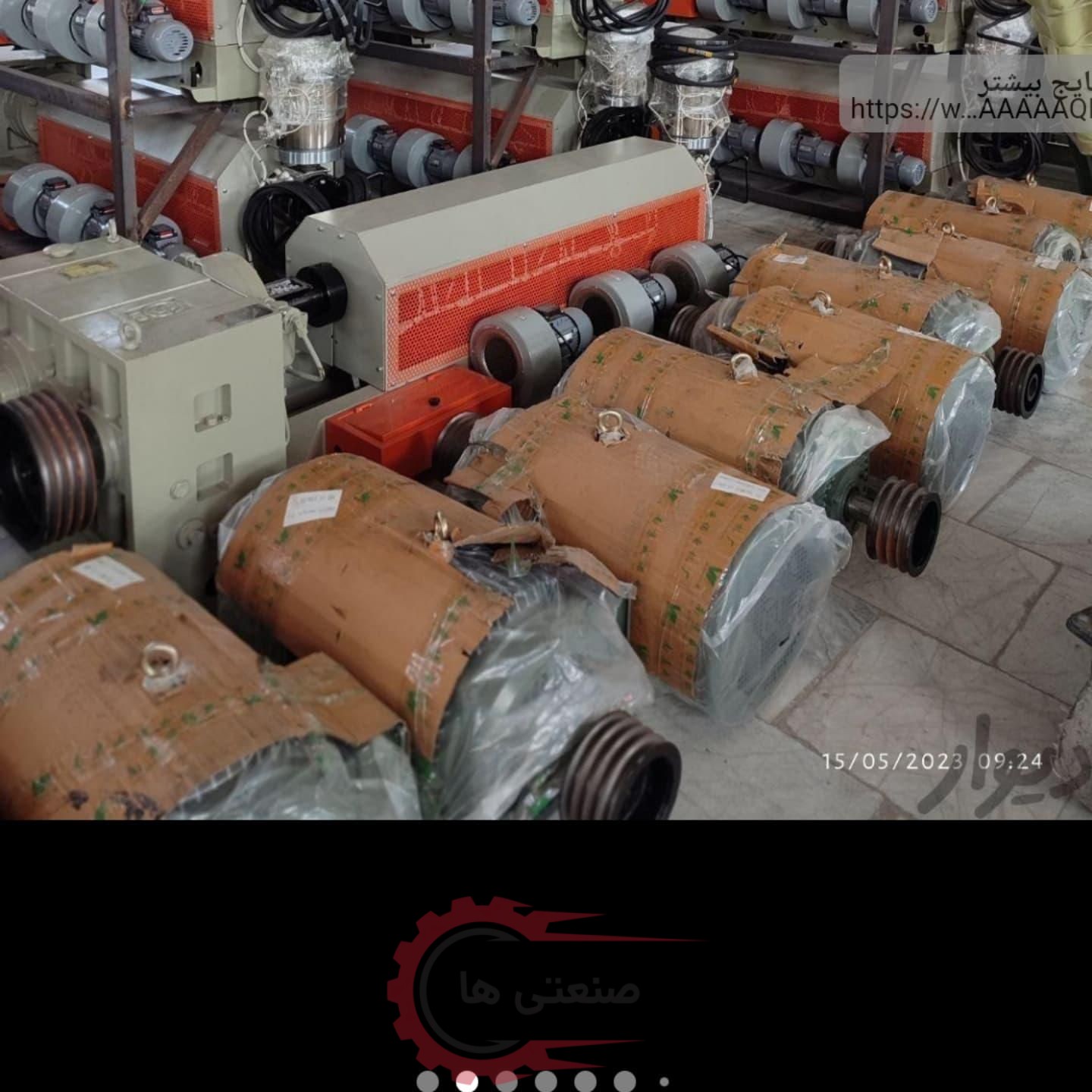 دستگاه تولید نایلون و نایلکس دوخت و چینی ایرانی