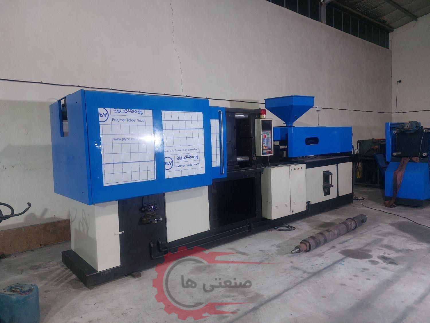 دستگاه تزریق پلاستیک ۳۵۰تن
