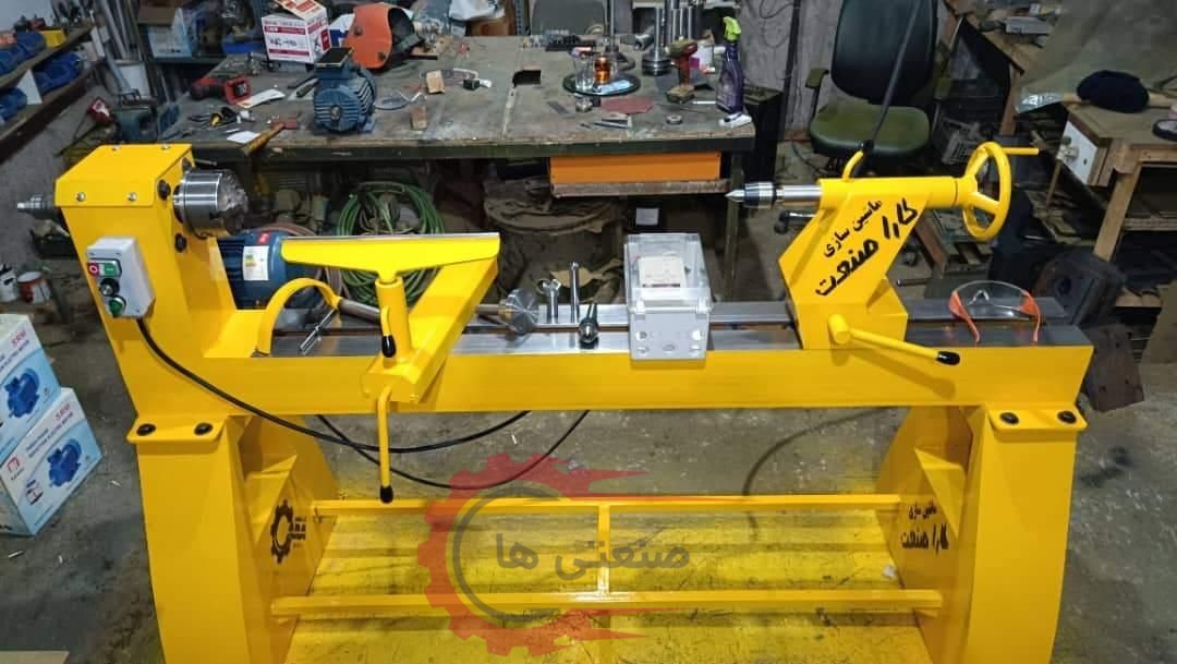 دستگاه خراطی و کاسه تراش+چهارنظام+اینورتر