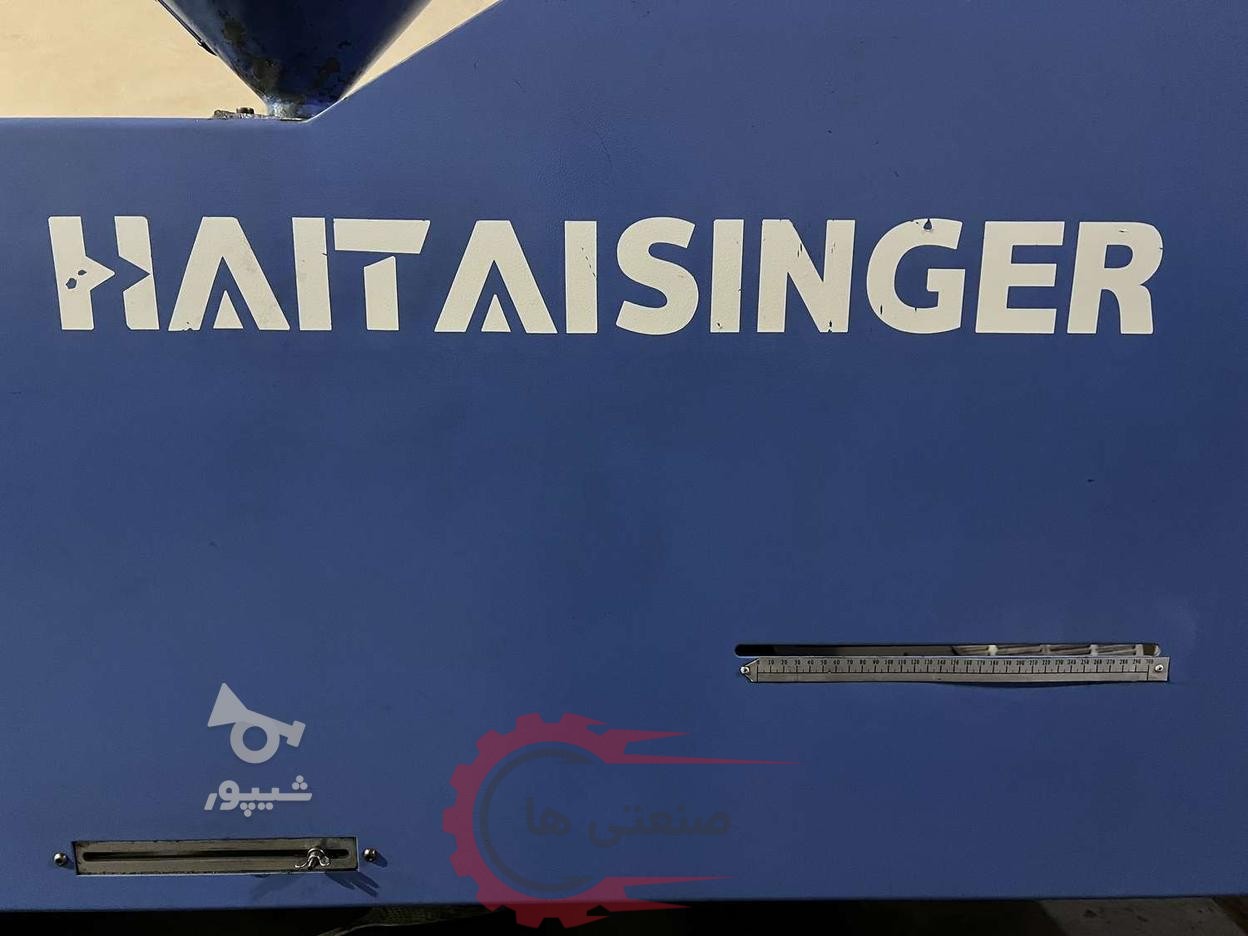 دستگاه تزریق پلاستیک 320 تن سینگر