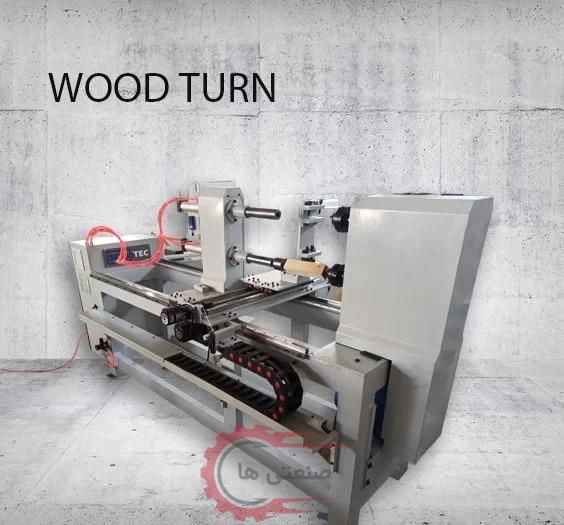 دستگاه سی ان سی (CNC) روتاری خراطی ، چوب