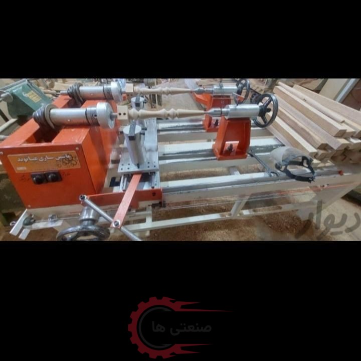 دستگاه خراطی کپی تراش با پیشکار مغار ثابت یا متحرک