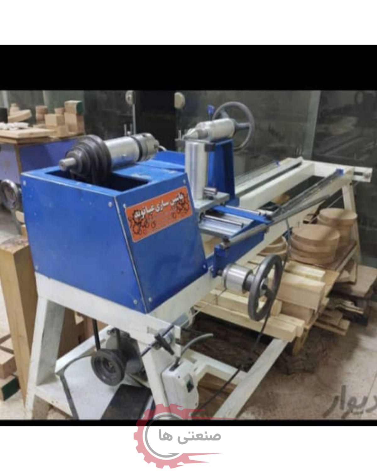 دستگاه خراطی و کپی تراش خراطی copy tarash choob