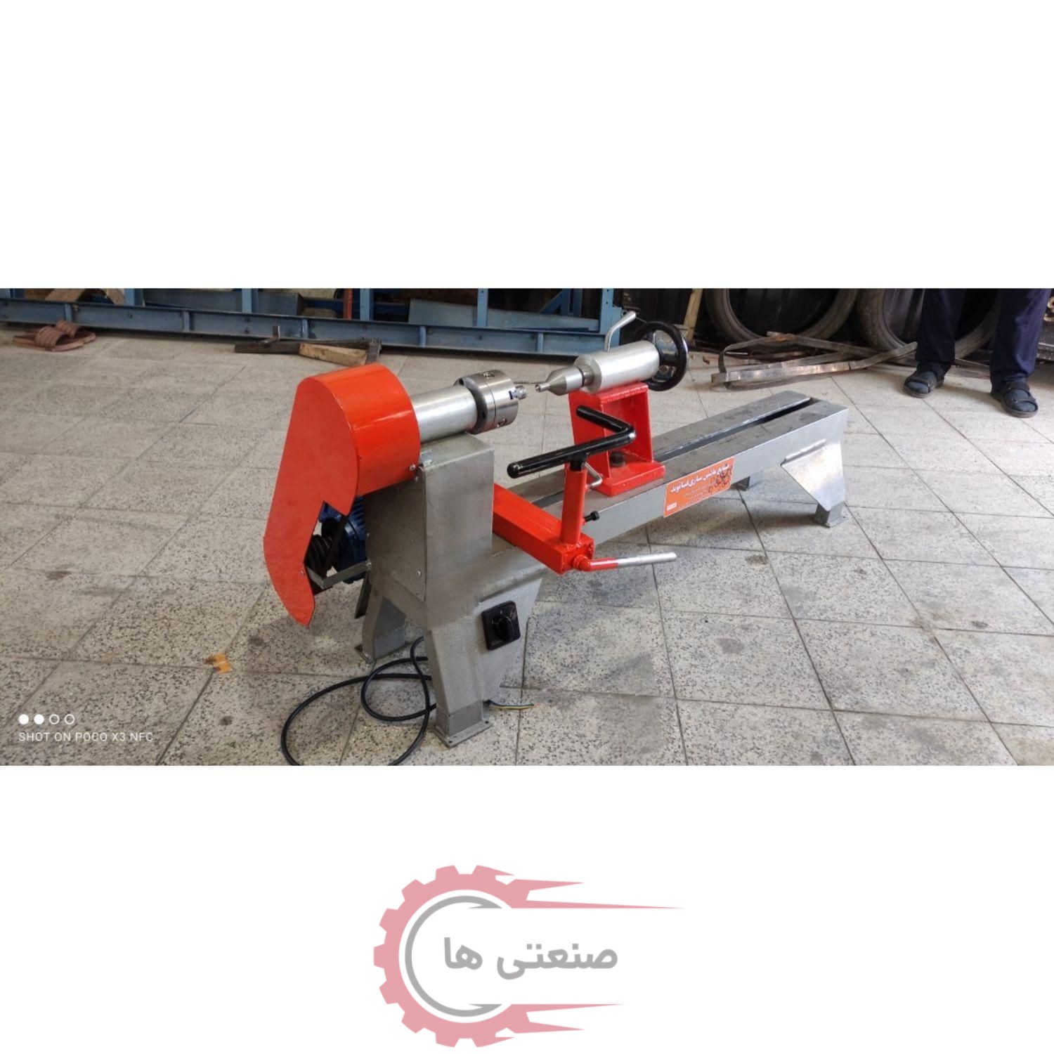 دستگاه خراطی و کاسه تراشی kase va paye tarash