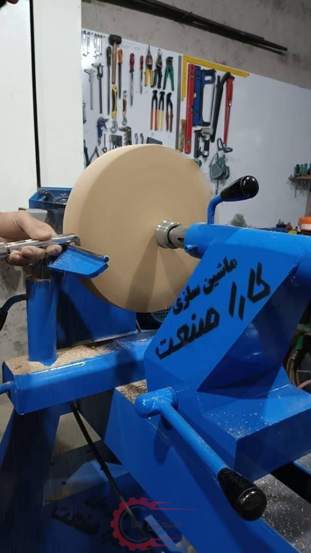 دستگاه خراطی و کاسه تراش+چهارنظام+اینورتر