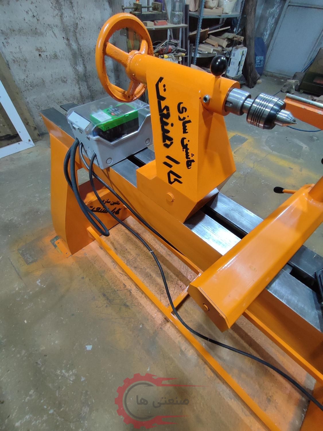 دستگاه خراطی و کاسه تراش+چهارنظام+اینورتر