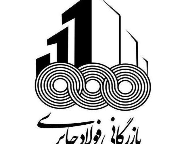 کاهش 10 تا 15 درصدی هزینه های تولید شما