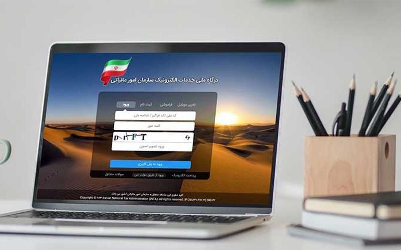سامانه مودیان نرم افزار پارسیان با نصب رایگان