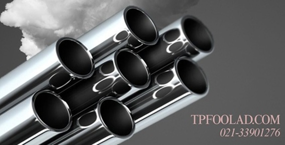 فروش لوله های صنایع غذایی